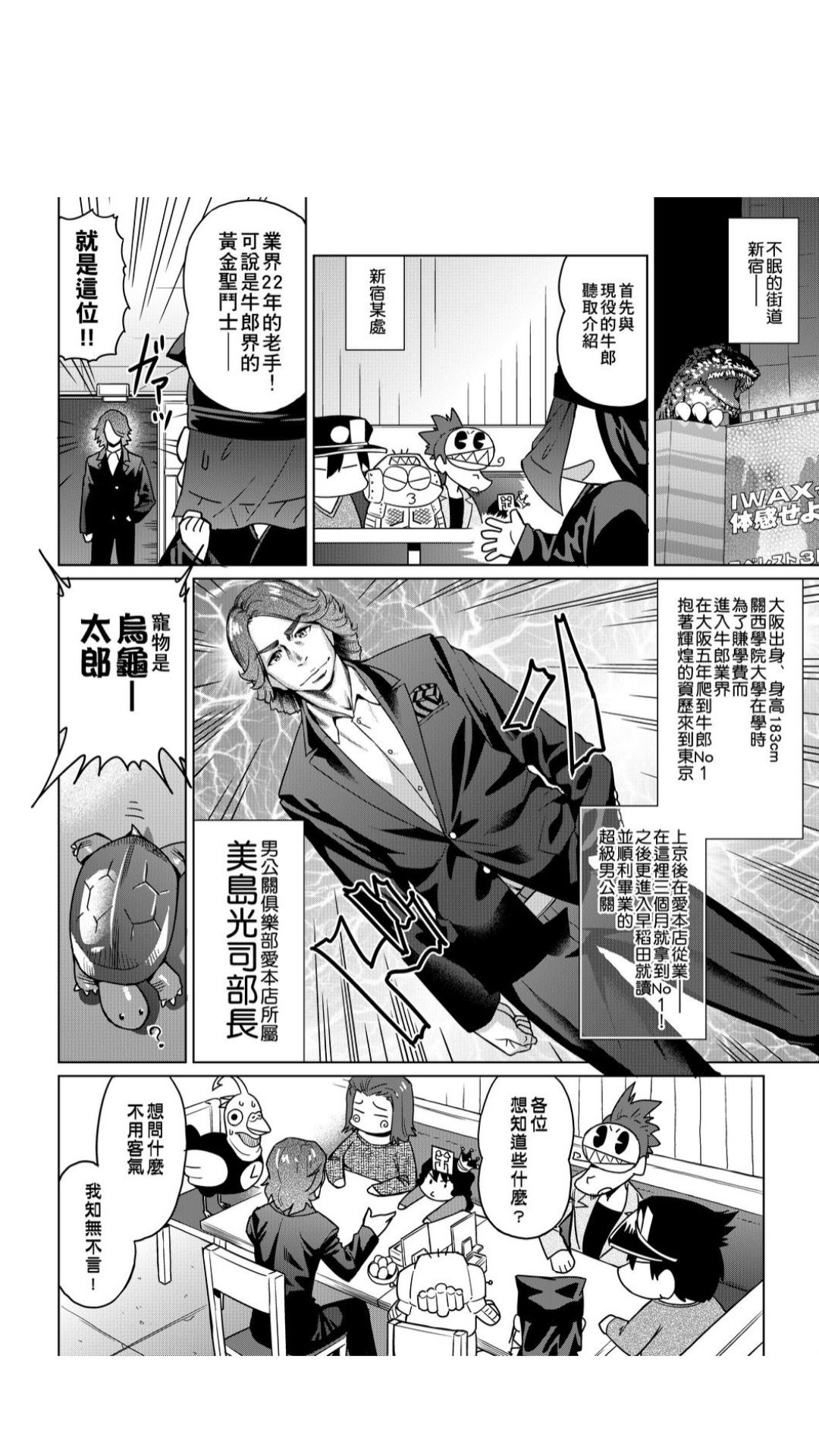 ［あべもりおか]］安部盛岡的…（情色漫畫家生活日誌） [中国翻訳]