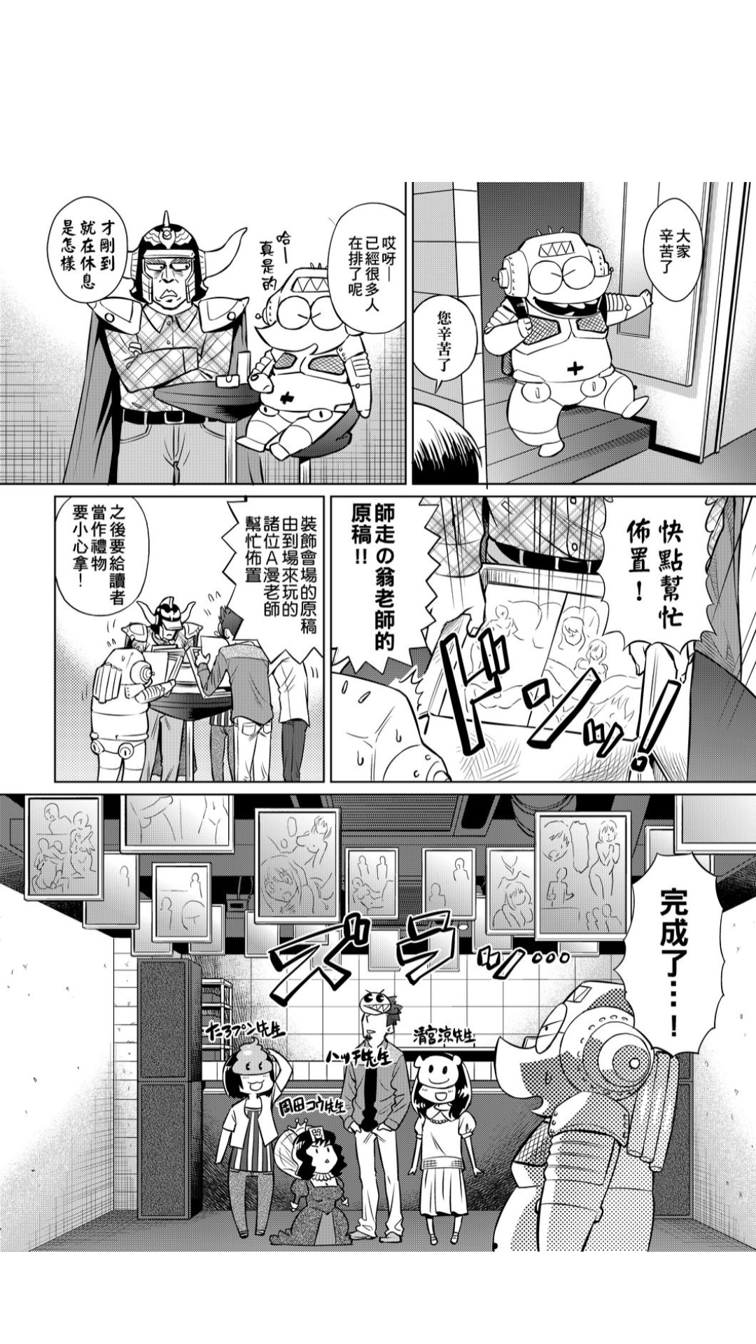 ［あべもりおか]］安部盛岡的…（情色漫畫家生活日誌） [中国翻訳]