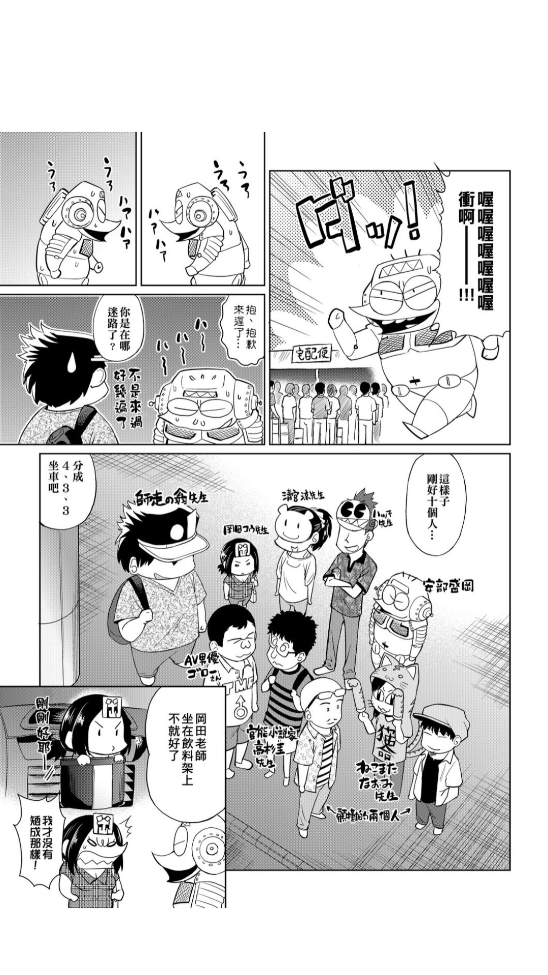 ［あべもりおか]］安部盛岡的…（情色漫畫家生活日誌） [中国翻訳]