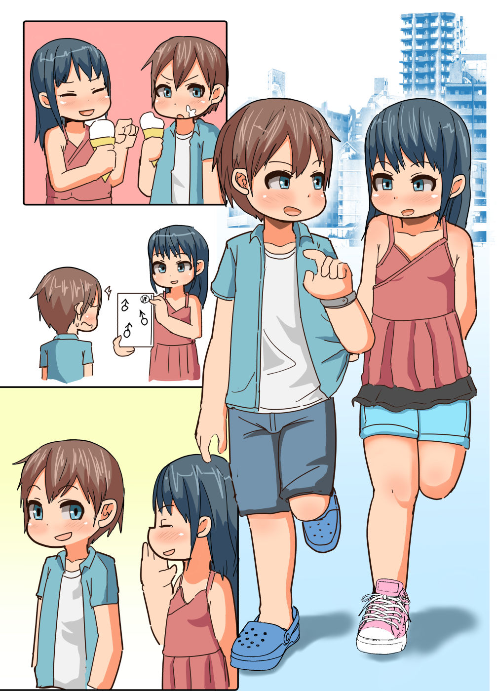 [ゲンキカラーズ] デートのあとはお泊り会