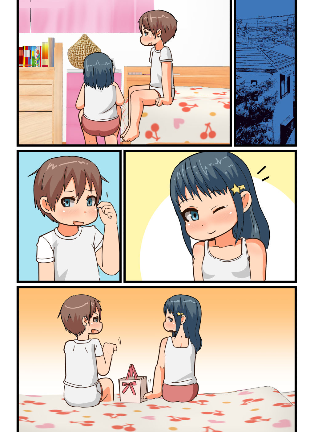 [ゲンキカラーズ] デートのあとはお泊り会