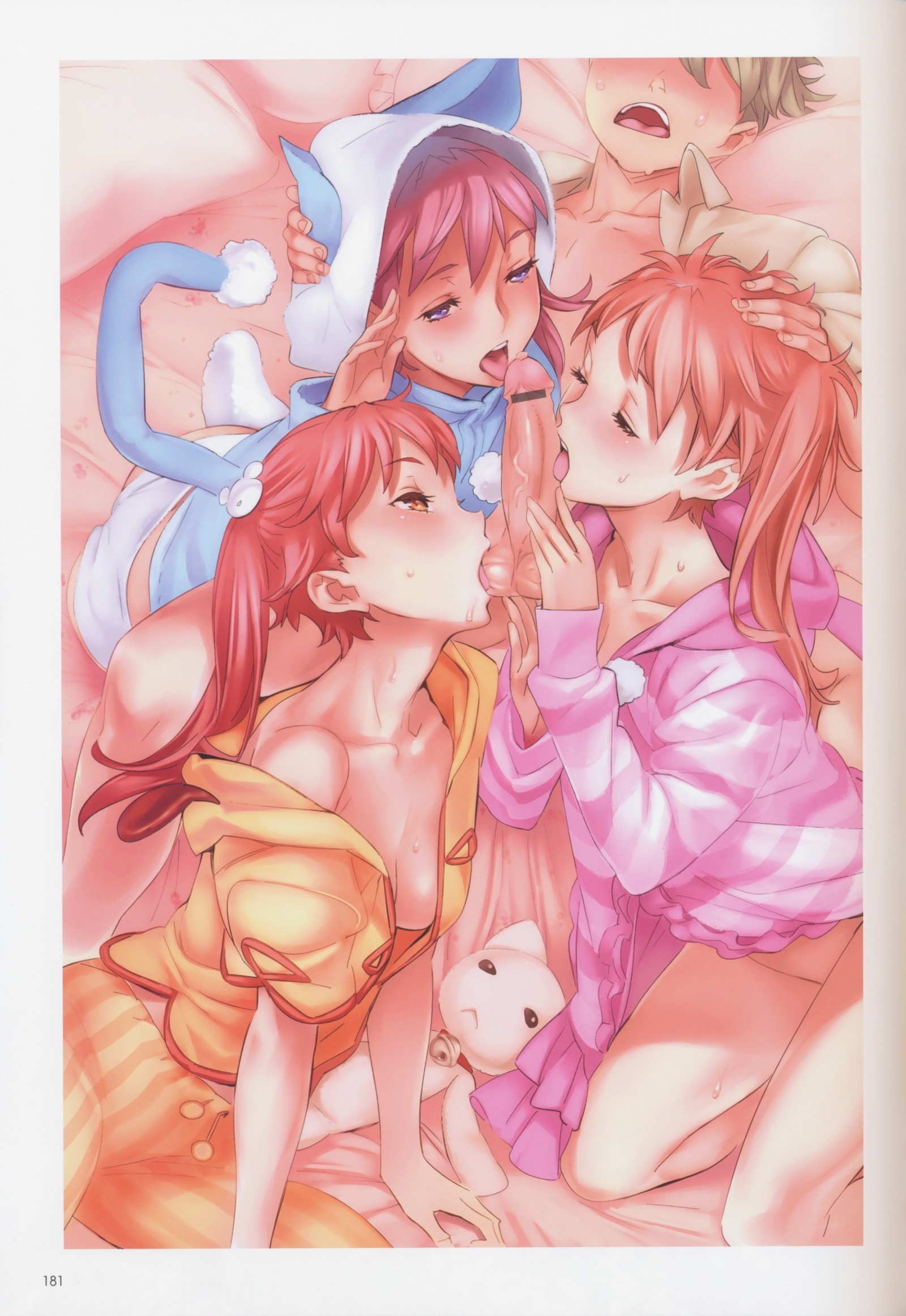 エピデンドラム