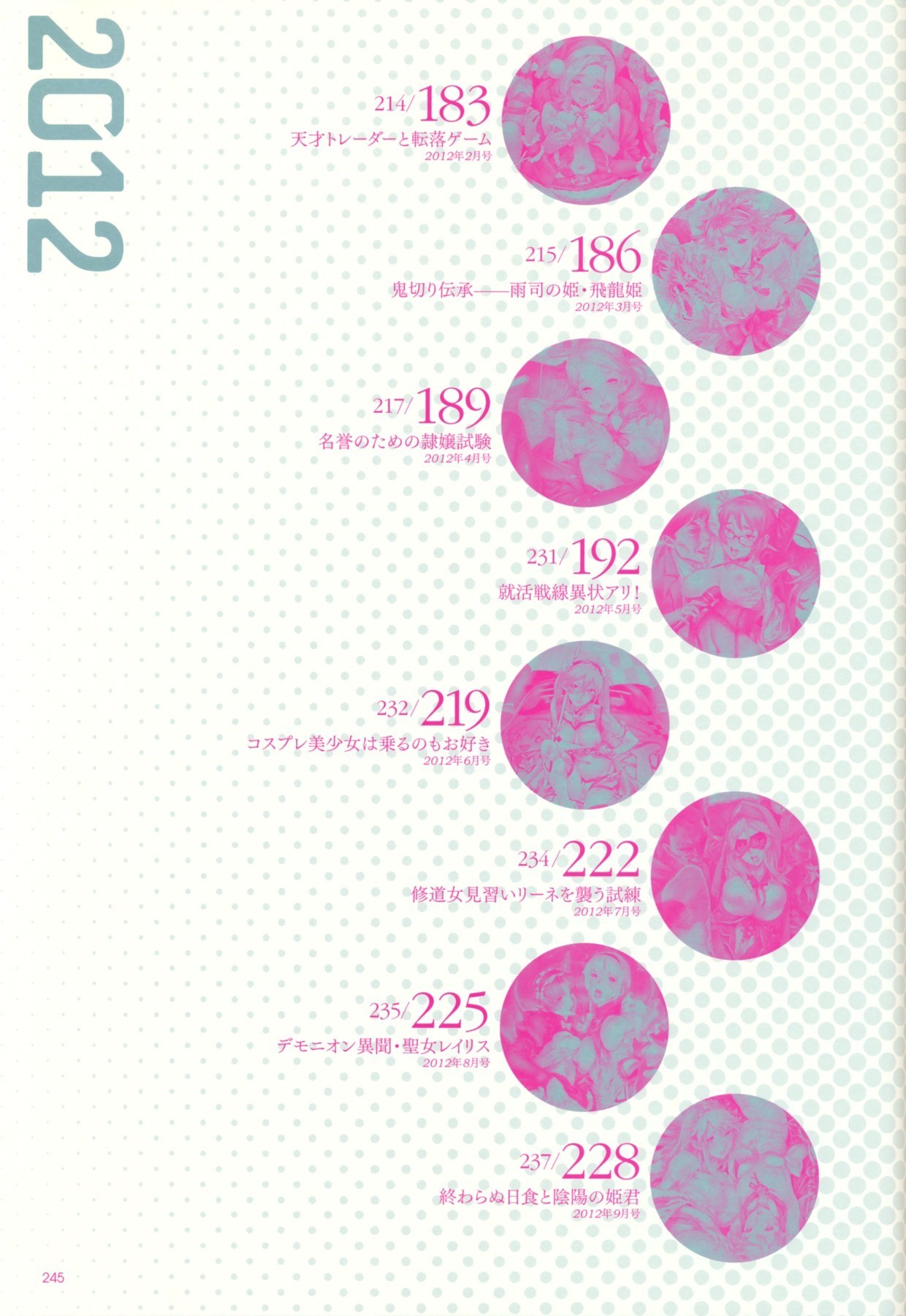 エピデンドラム