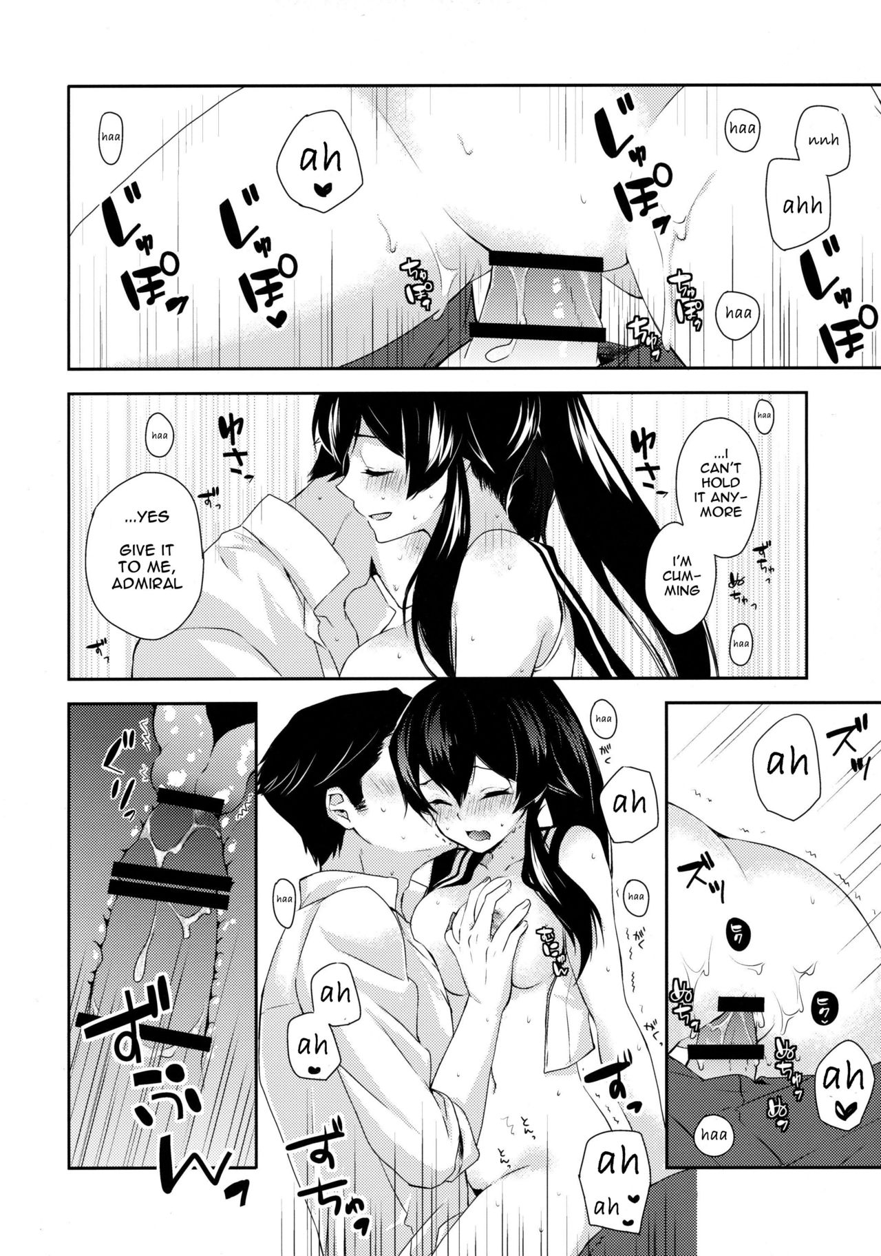 (C91) [Rosapersica (一ノ宮)] ヨルヤハギ ～雪夜のほろ酔いセックス編～ (艦隊これくしょん -艦これ-) [英訳]