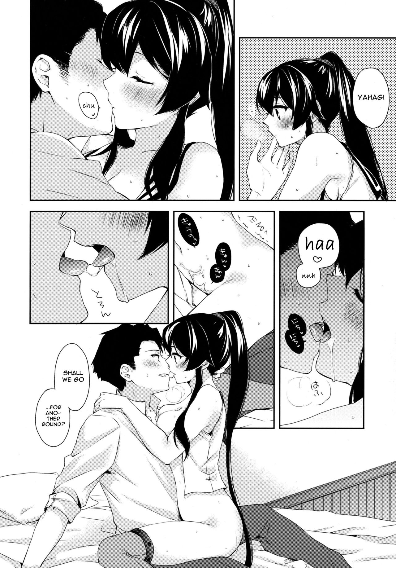 (C91) [Rosapersica (一ノ宮)] ヨルヤハギ ～雪夜のほろ酔いセックス編～ (艦隊これくしょん -艦これ-) [英訳]