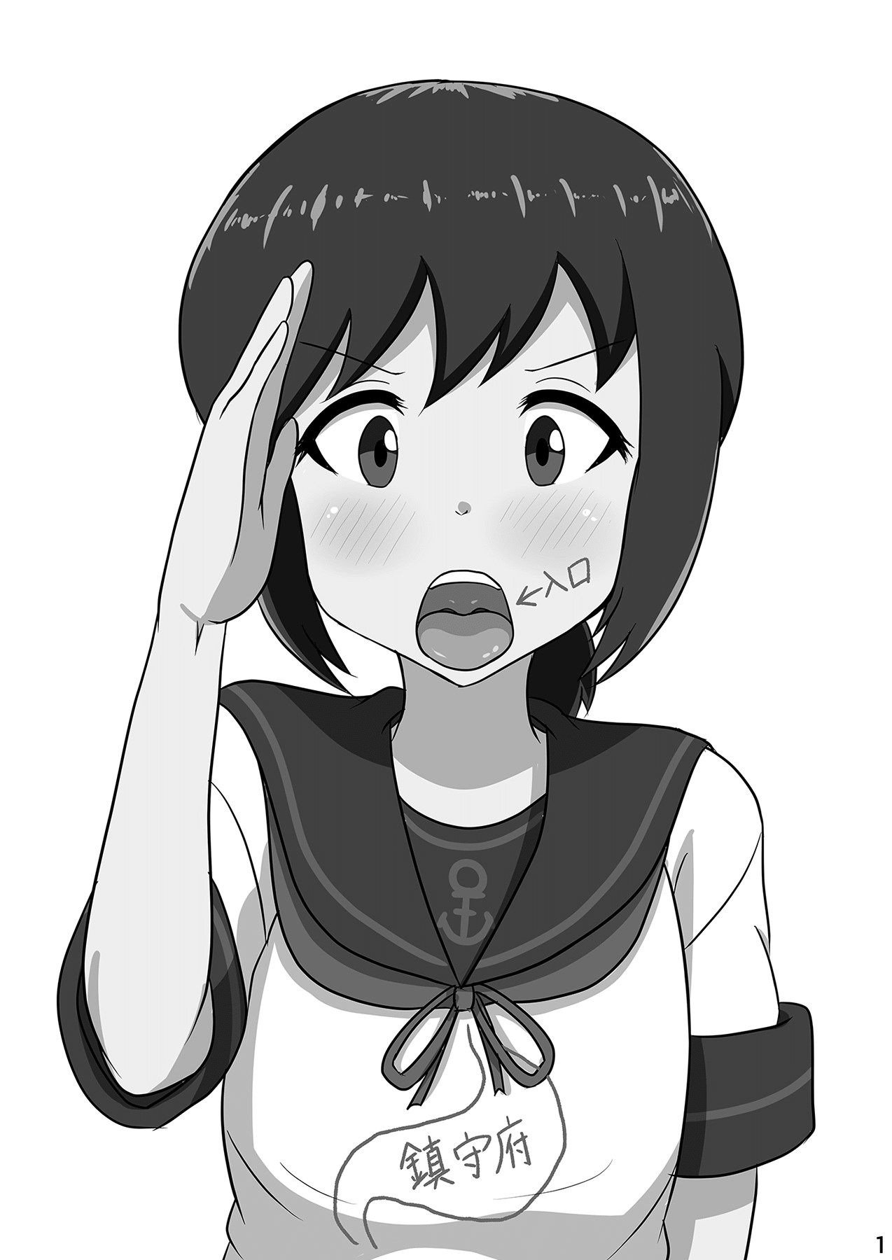 (C96) [ぴたぐーら (Pタグ)] 吹雪、鎮守府になります！ (艦隊これくしょん -艦これ-) [中国翻訳]