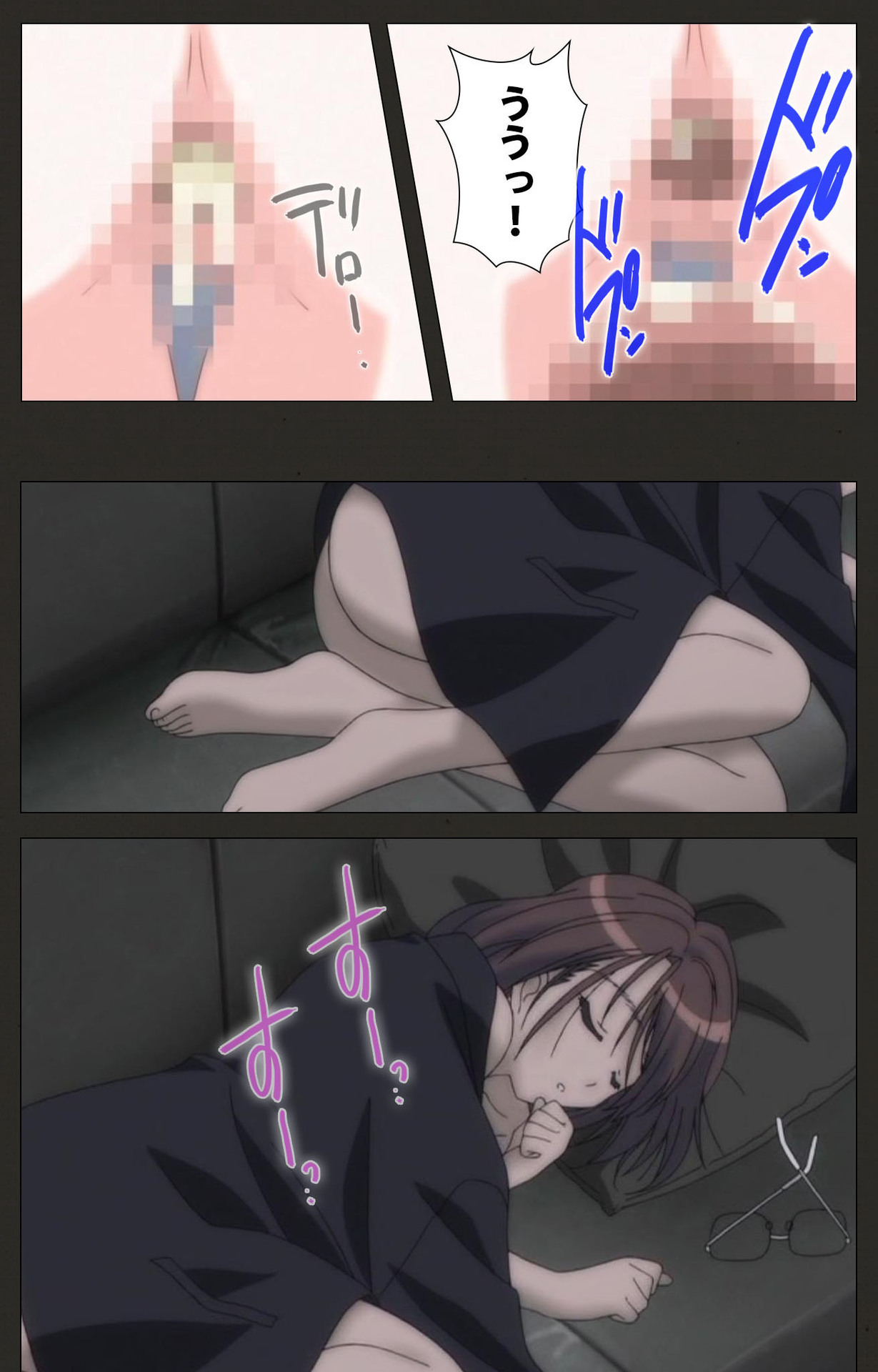 [ちちのや] 【フルカラー成人版】真章 幻夢館 完全版