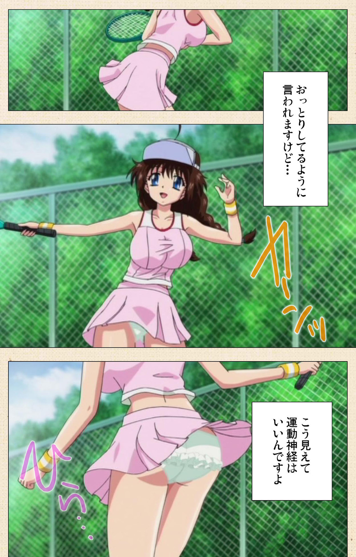 [ちちのや] 【フルカラー成人版】一緒にHしよっ 完全版