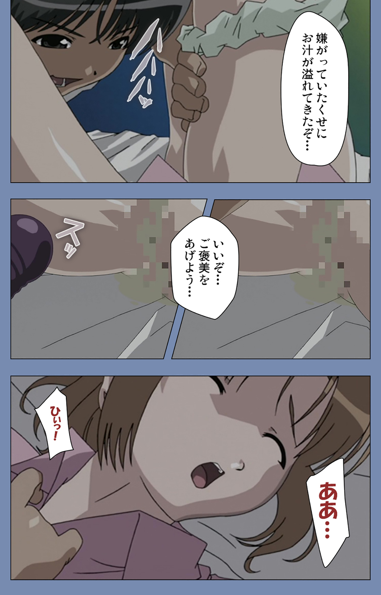 [サーカス] 【フルカラー成人版】メイドの館 完全版