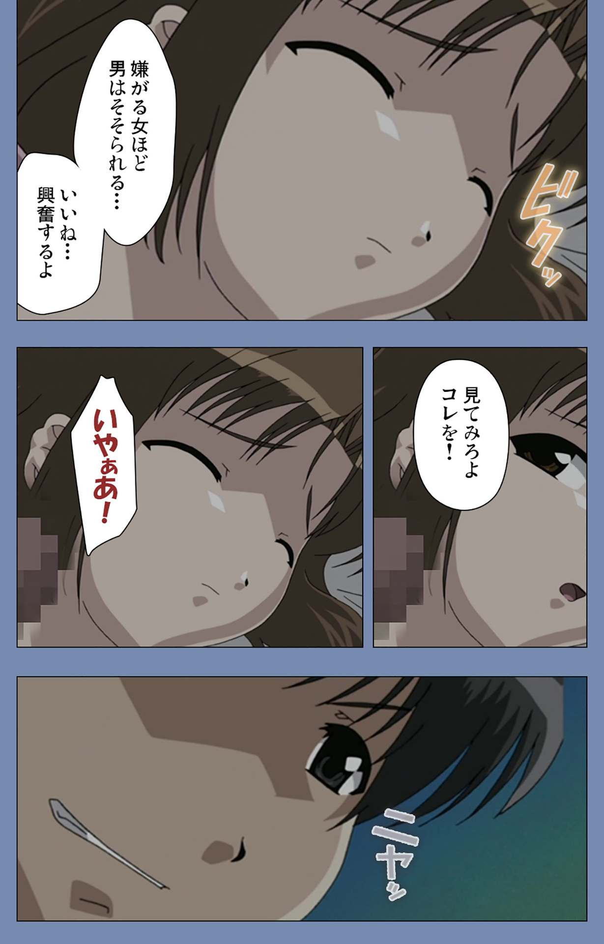 [サーカス] 【フルカラー成人版】メイドの館 完全版