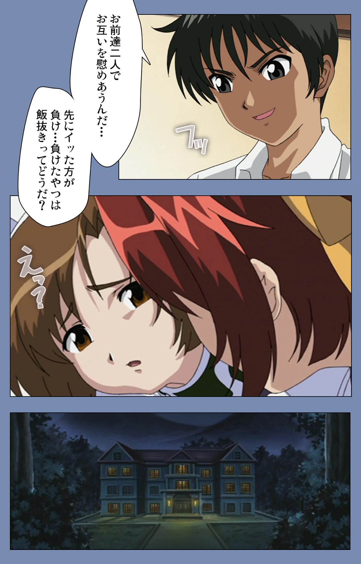 [サーカス] 【フルカラー成人版】メイドの館 完全版