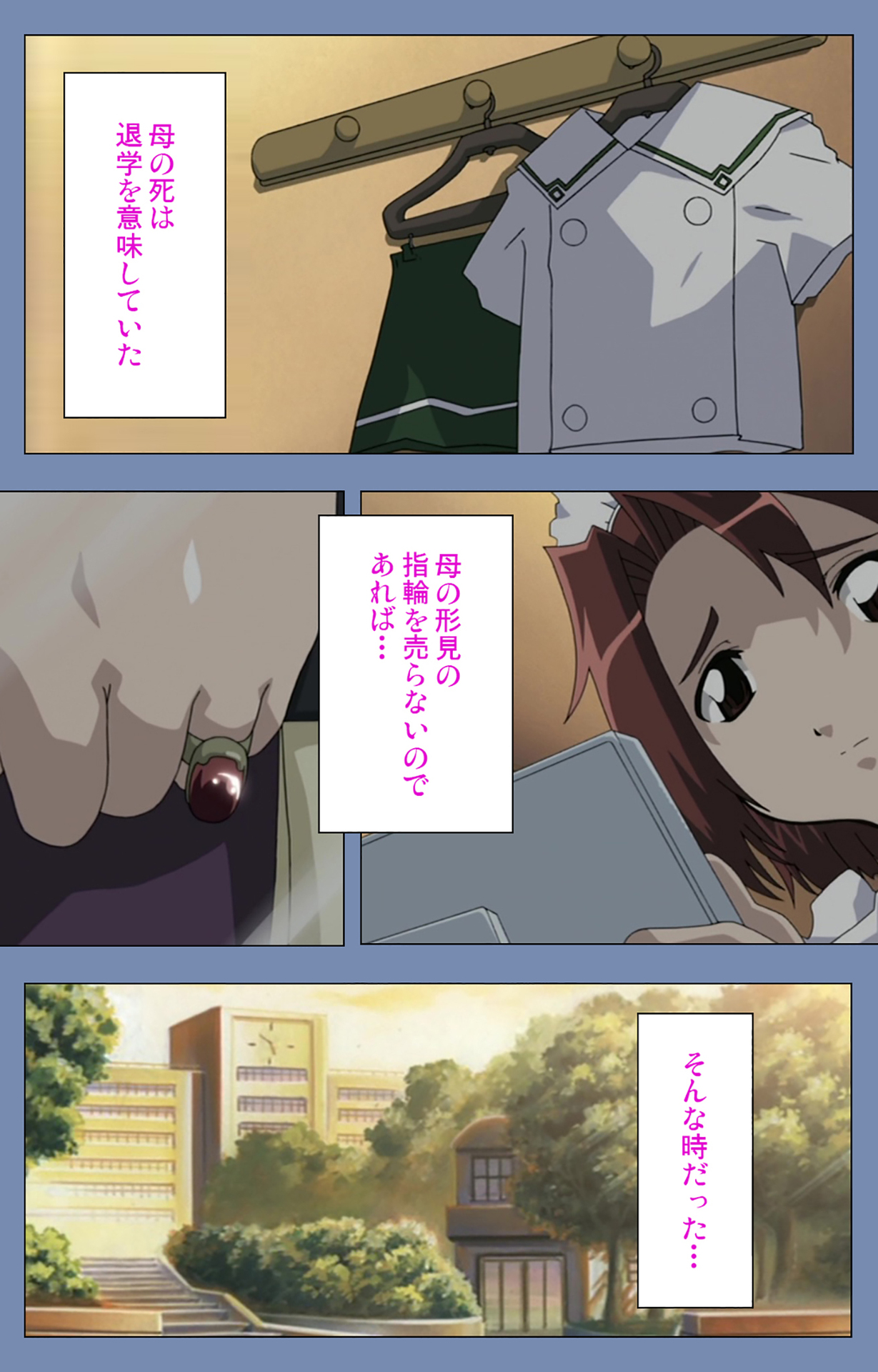 [サーカス] 【フルカラー成人版】メイドの館 完全版