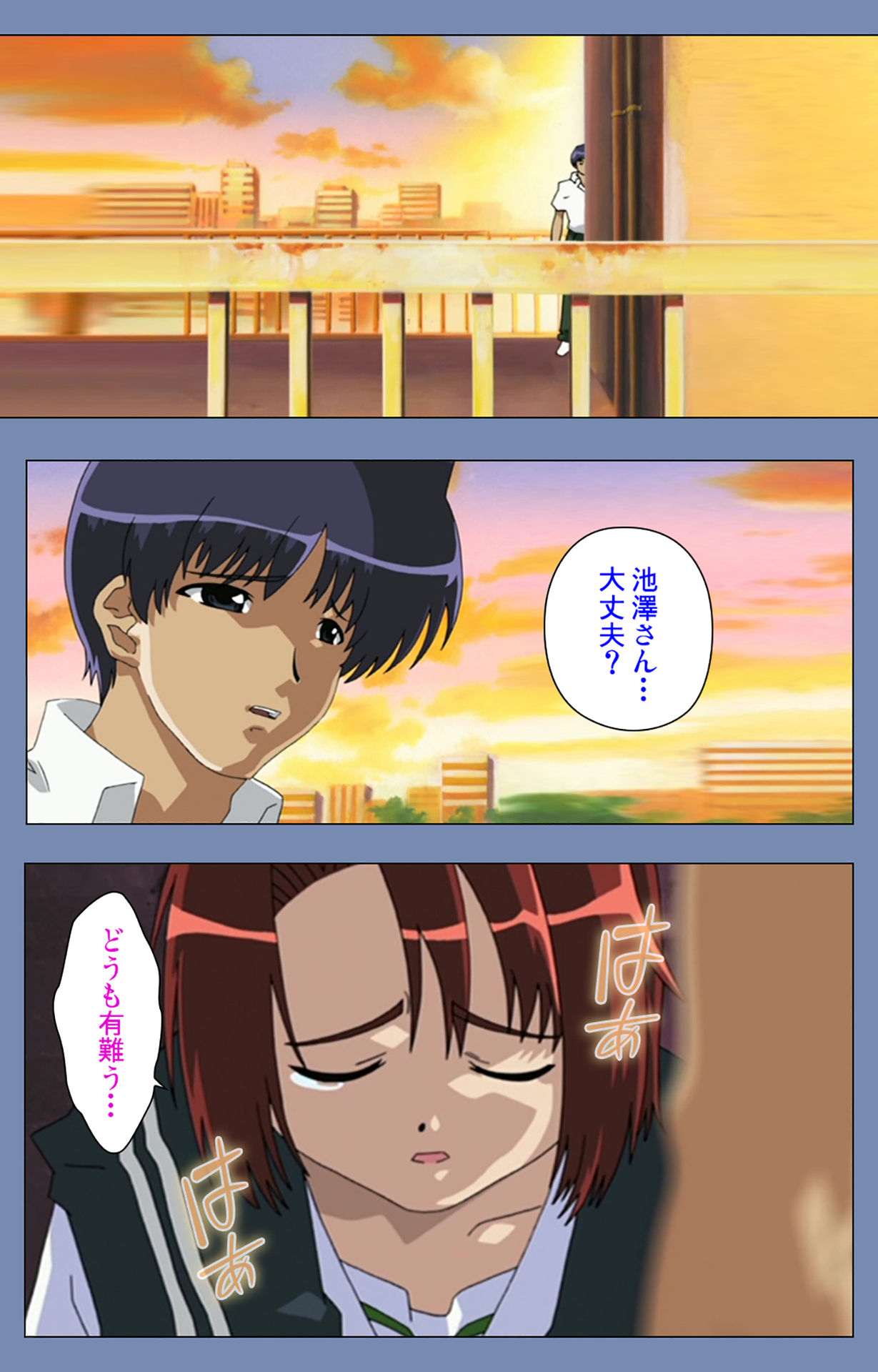 [サーカス] 【フルカラー成人版】メイドの館 完全版