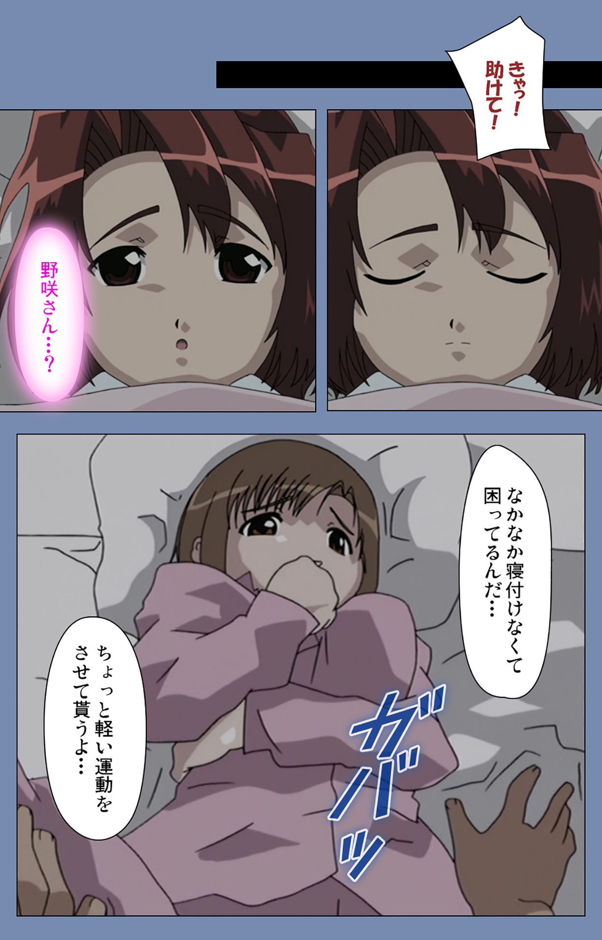 [サーカス] 【フルカラー成人版】メイドの館 完全版