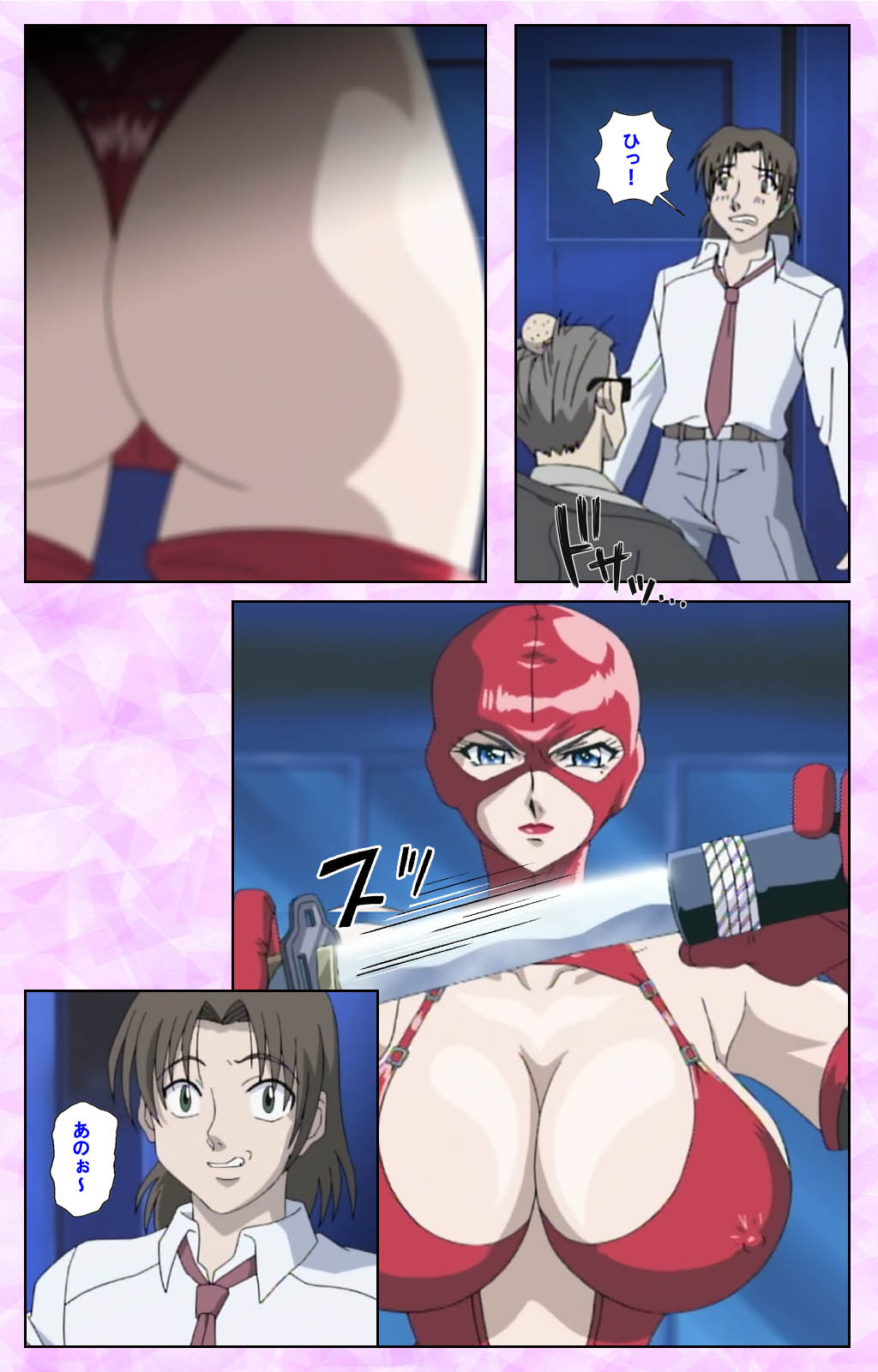 [あずき紅] 【フルカラー成人版】淫の方程式 完全版