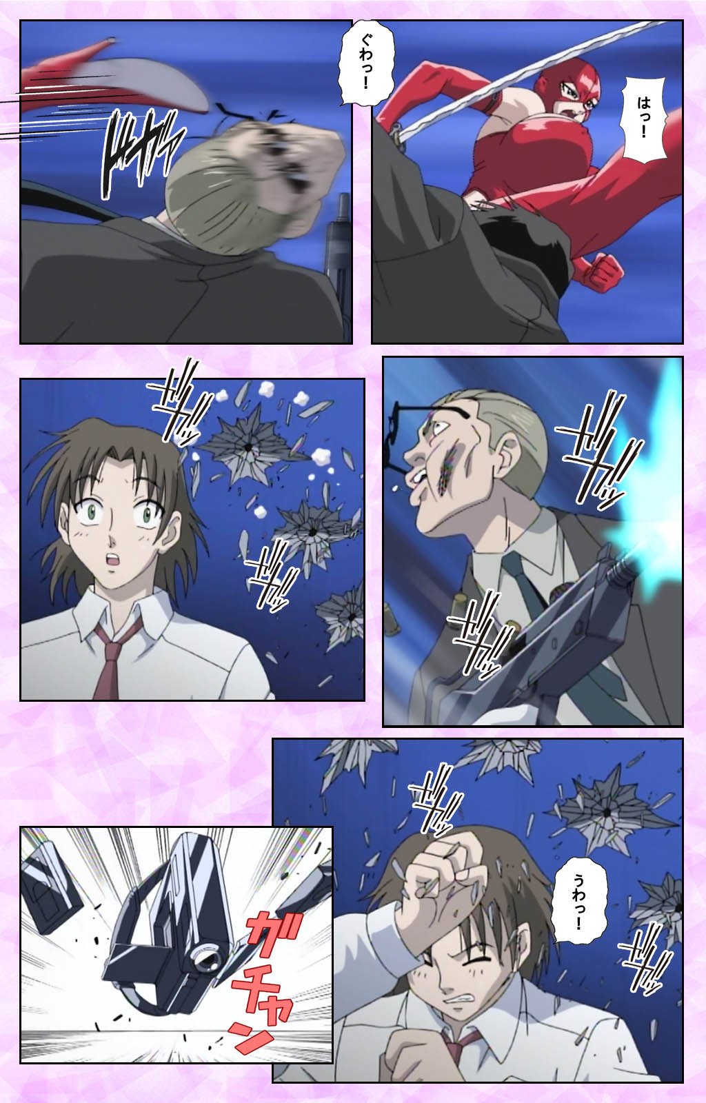 [あずき紅] 【フルカラー成人版】淫の方程式 完全版