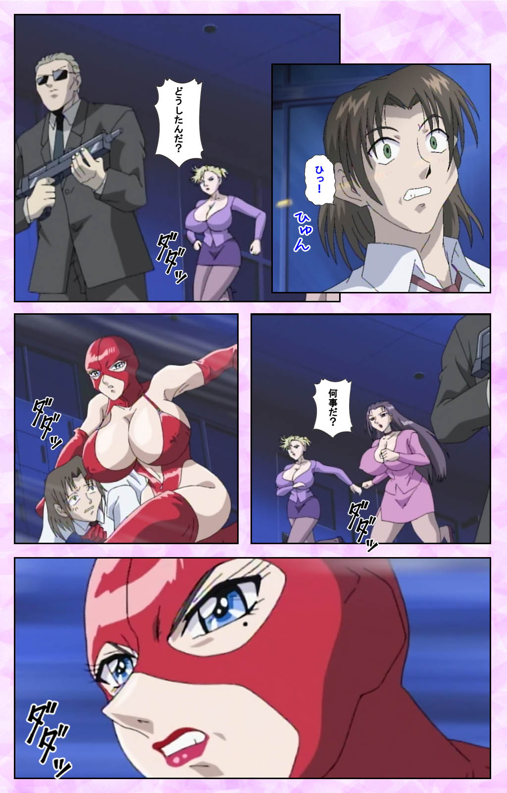 [あずき紅] 【フルカラー成人版】淫の方程式 完全版