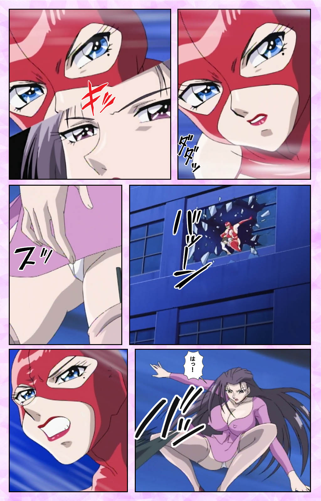 [あずき紅] 【フルカラー成人版】淫の方程式 完全版