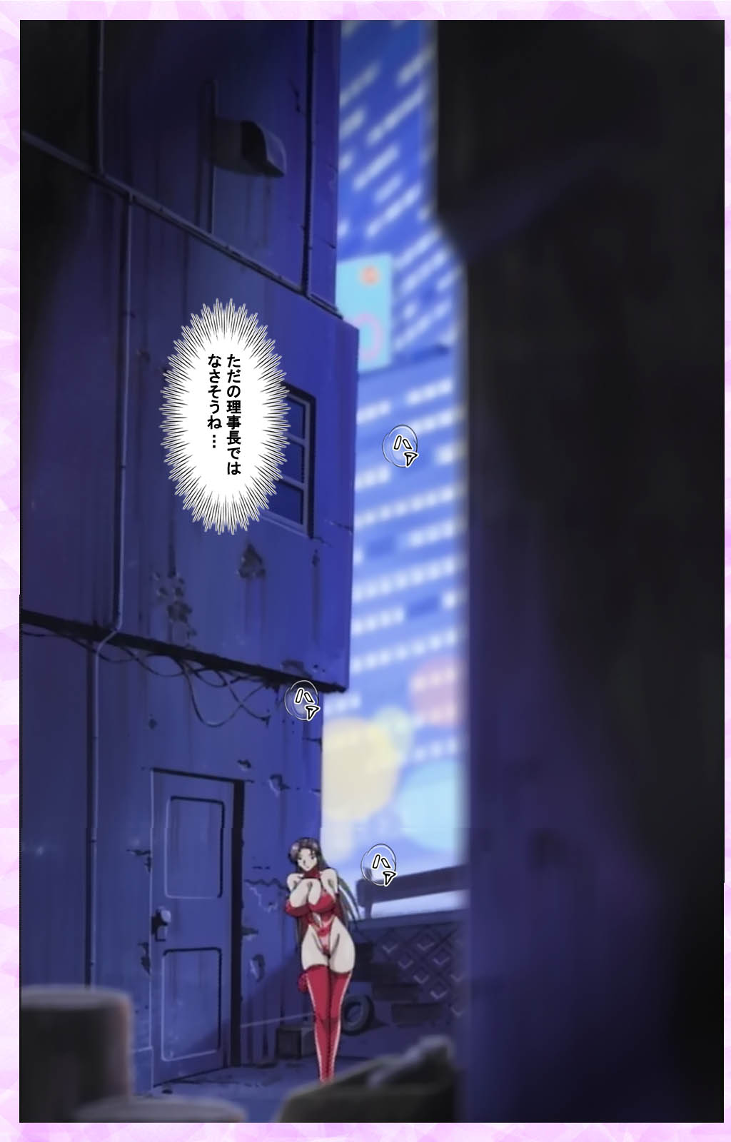 [あずき紅] 【フルカラー成人版】淫の方程式 完全版