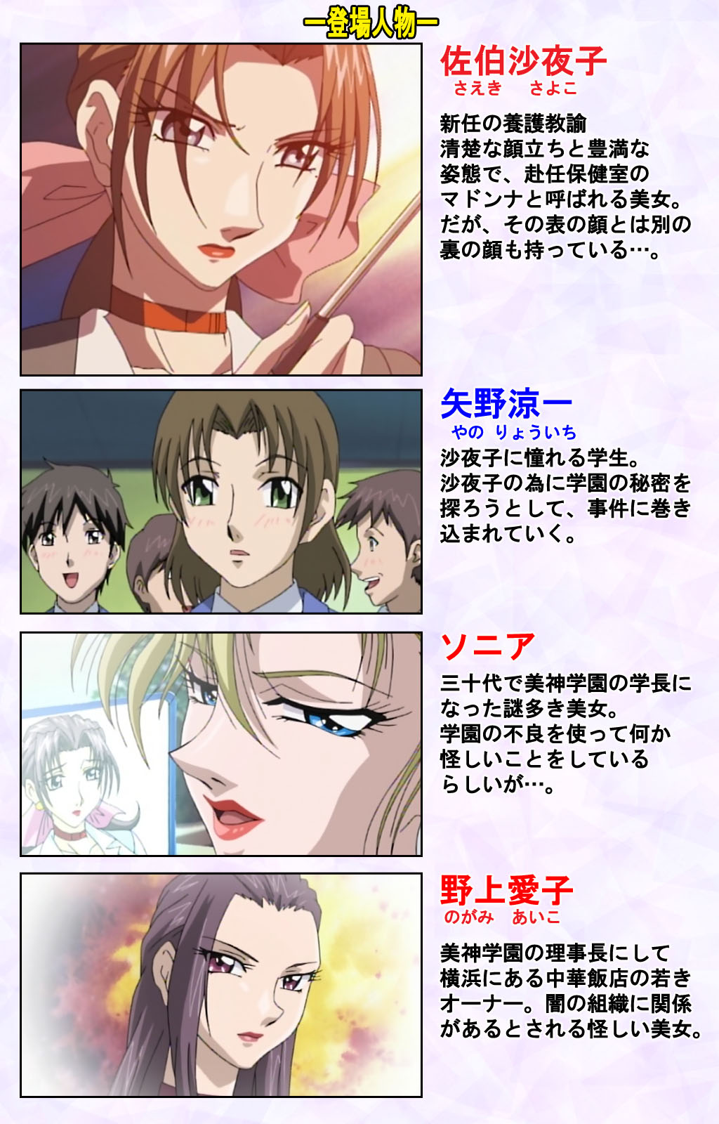 [あずき紅] 【フルカラー成人版】淫の方程式 完全版