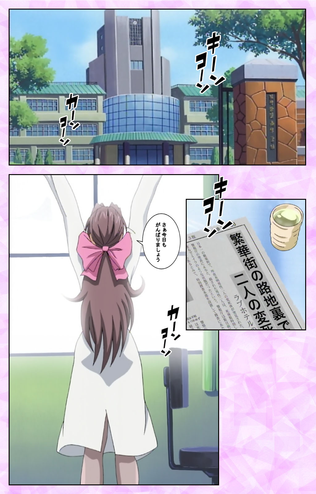 [あずき紅] 【フルカラー成人版】淫の方程式 完全版