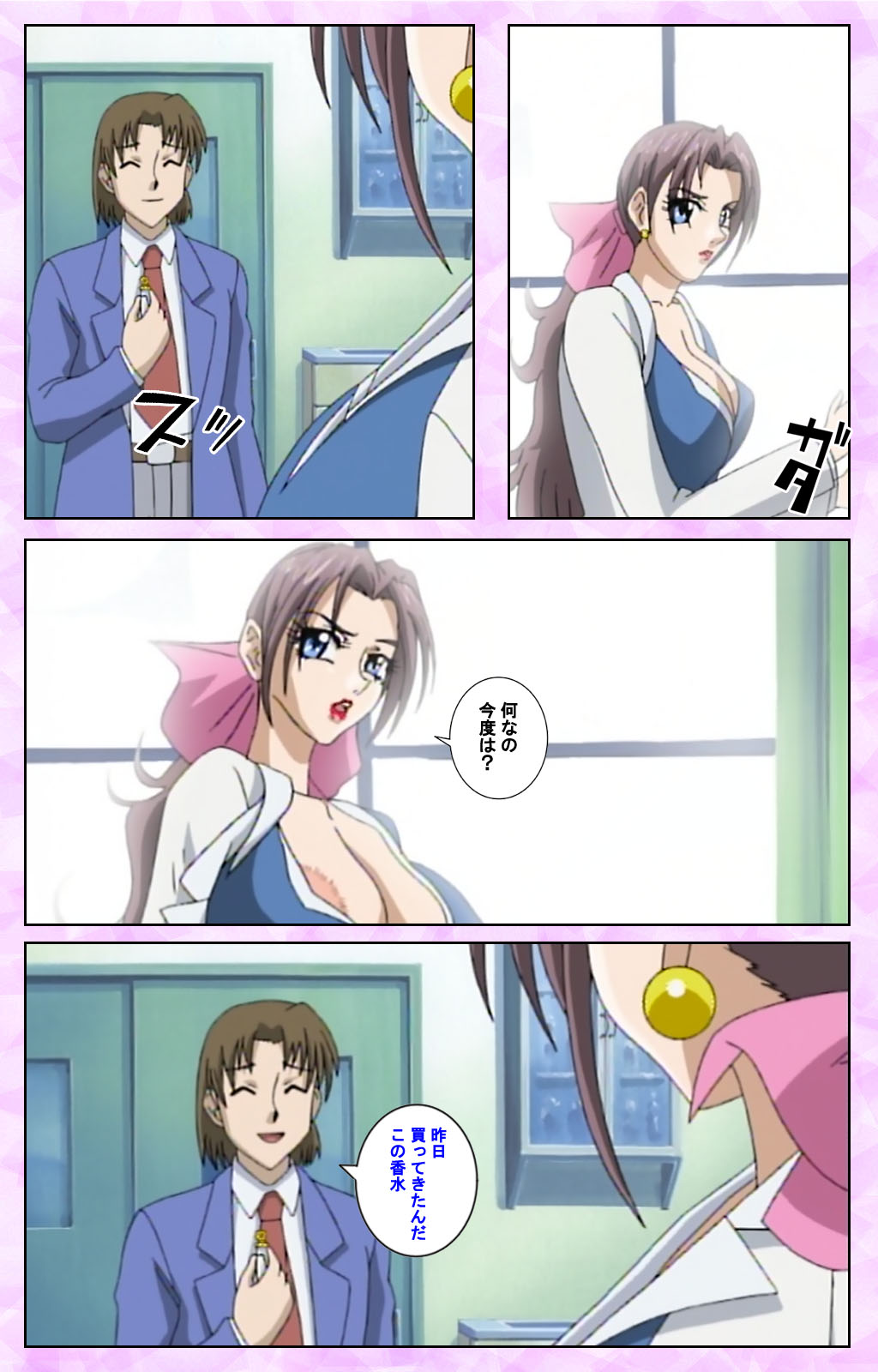 [あずき紅] 【フルカラー成人版】淫の方程式 完全版