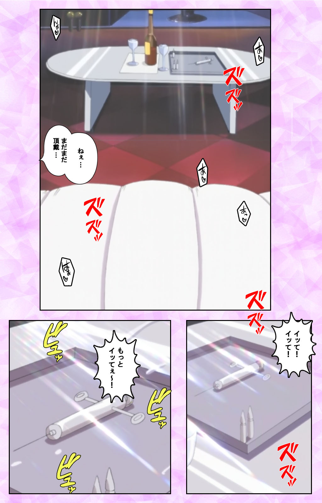 [あずき紅] 【フルカラー成人版】淫の方程式 完全版