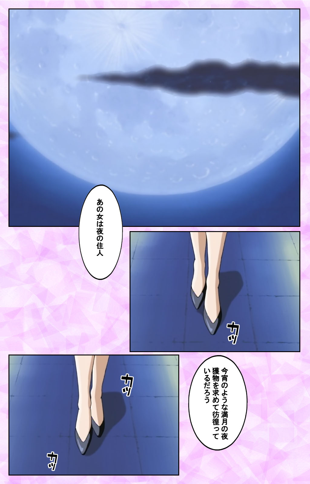 [あずき紅] 【フルカラー成人版】淫の方程式 完全版