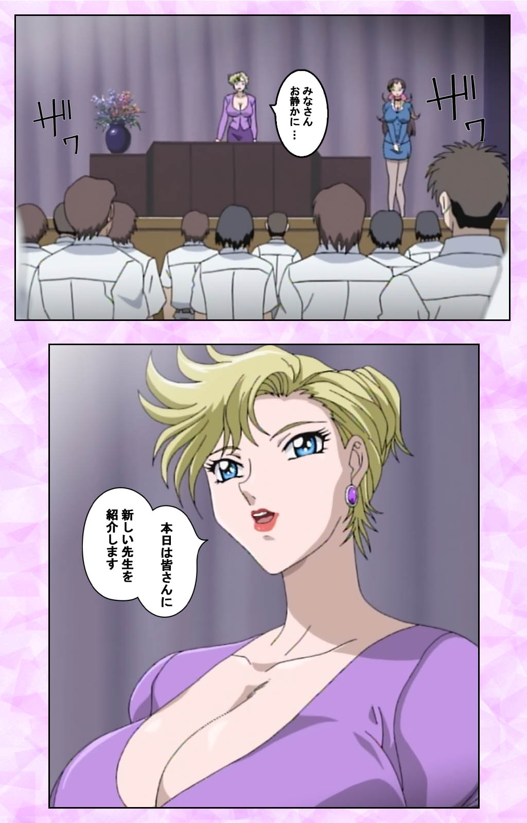 [あずき紅] 【フルカラー成人版】淫の方程式 完全版