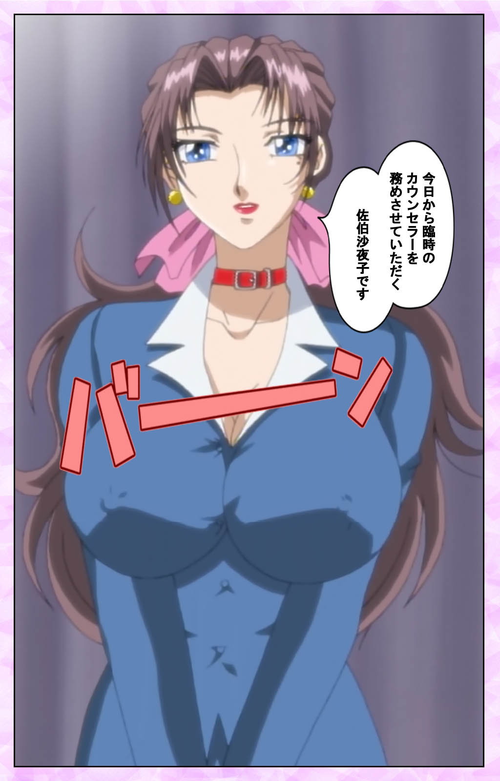 [あずき紅] 【フルカラー成人版】淫の方程式 完全版