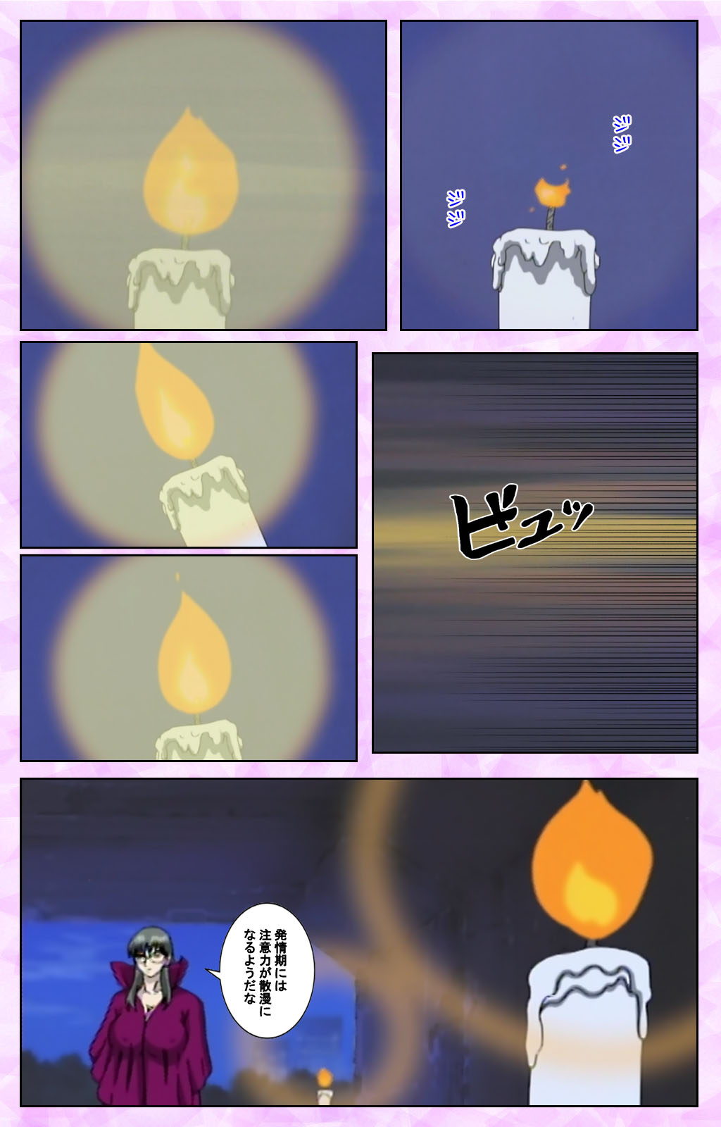 [あずき紅] 【フルカラー成人版】淫の方程式 完全版