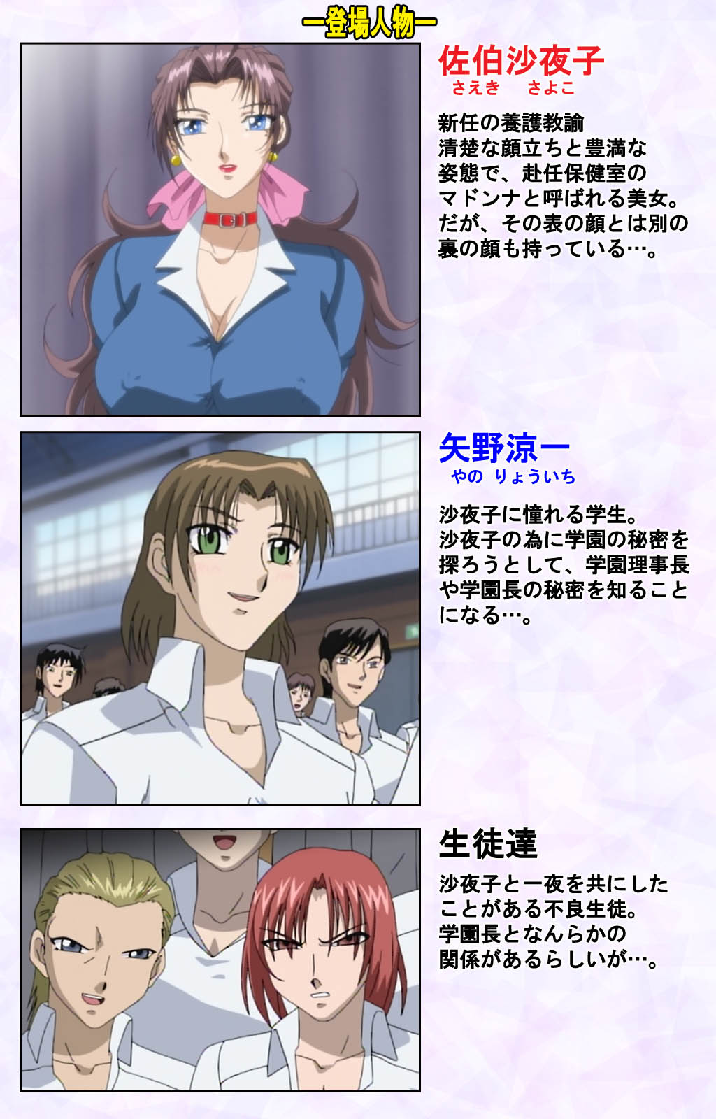 [あずき紅] 【フルカラー成人版】淫の方程式 完全版