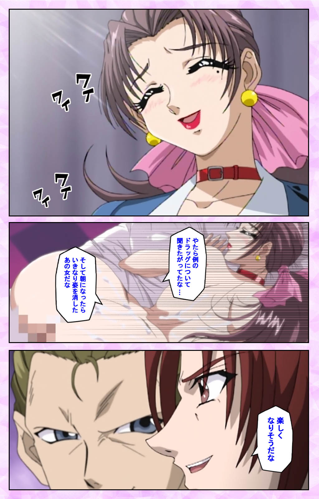 [あずき紅] 【フルカラー成人版】淫の方程式 完全版