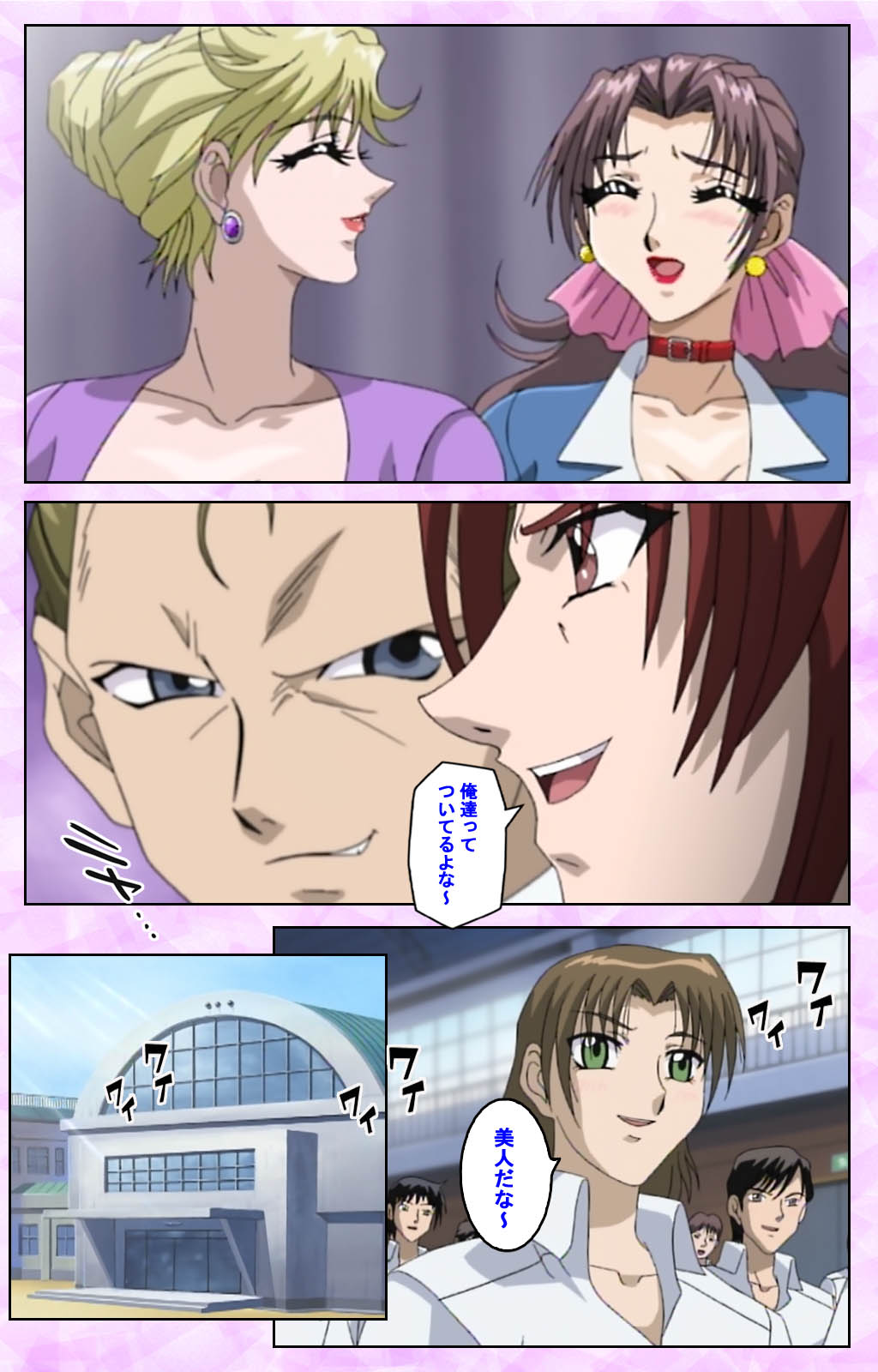 [あずき紅] 【フルカラー成人版】淫の方程式 完全版