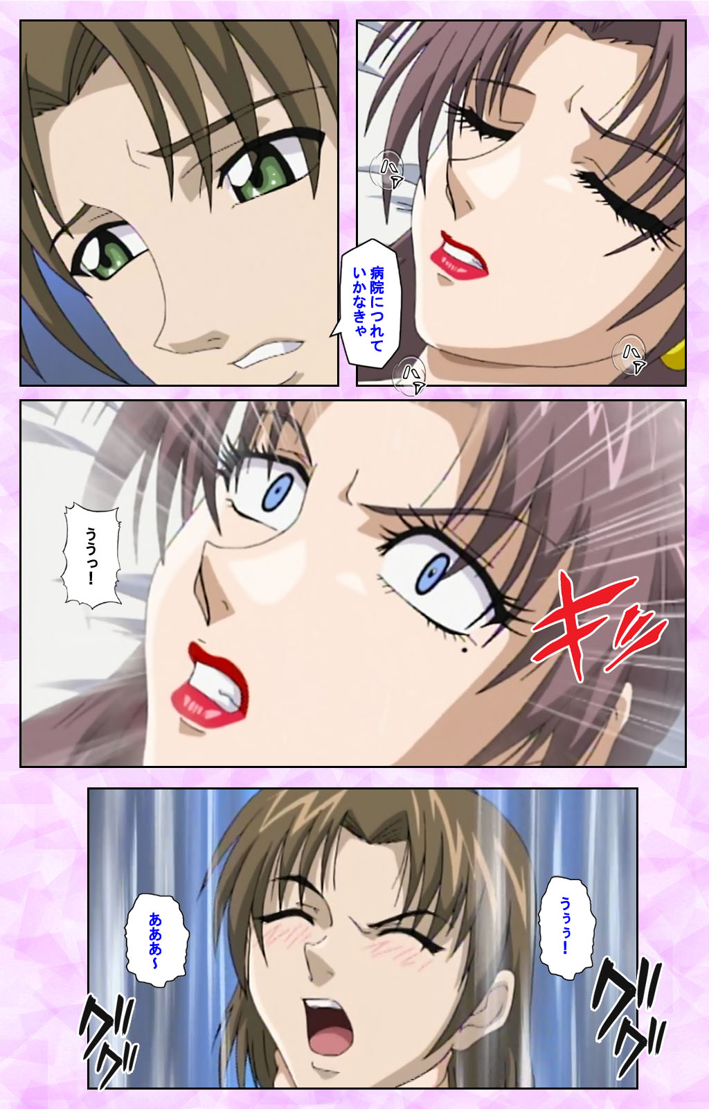 [あずき紅] 【フルカラー成人版】淫の方程式 完全版