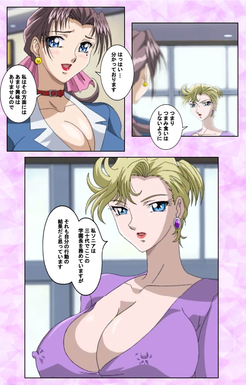 [あずき紅] 【フルカラー成人版】淫の方程式 完全版