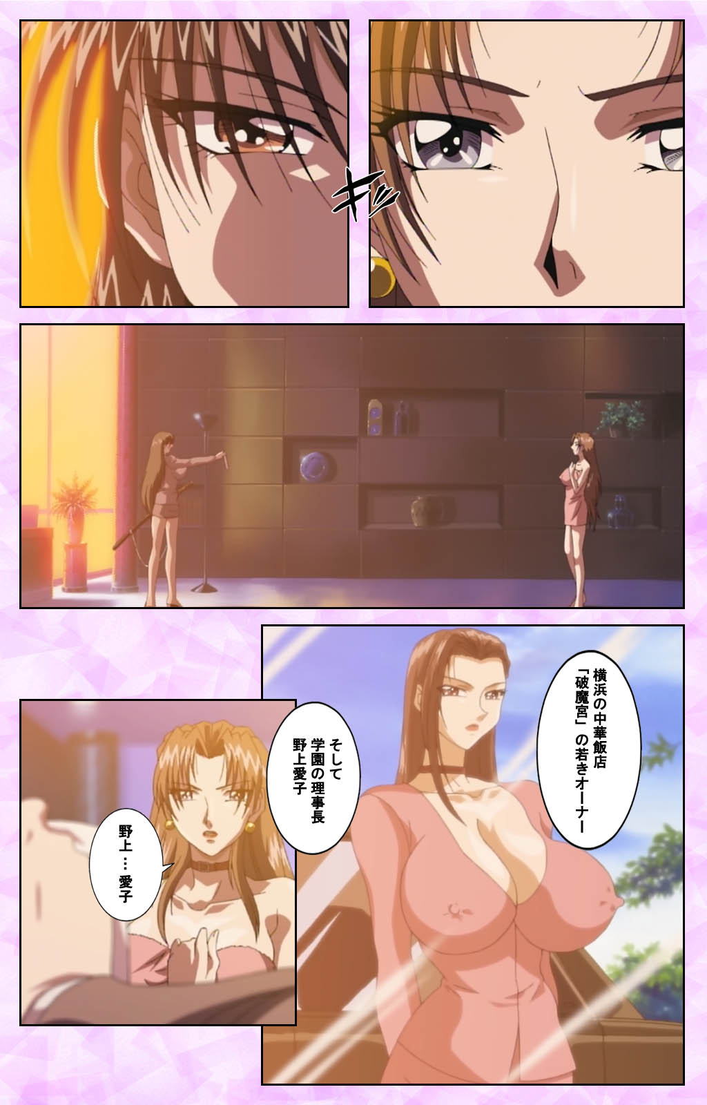 [あずき紅] 【フルカラー成人版】淫の方程式 完全版