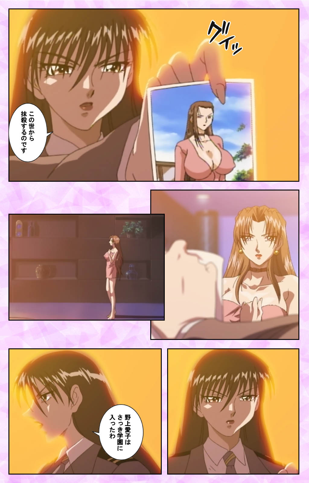 [あずき紅] 【フルカラー成人版】淫の方程式 完全版