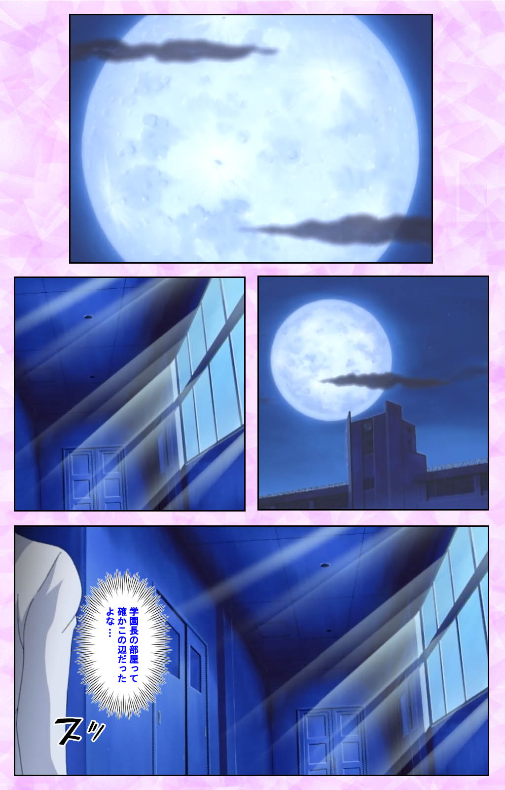 [あずき紅] 【フルカラー成人版】淫の方程式 完全版