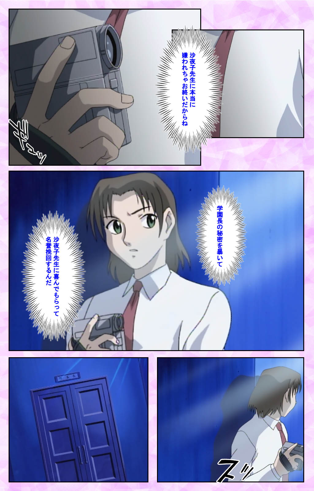 [あずき紅] 【フルカラー成人版】淫の方程式 完全版