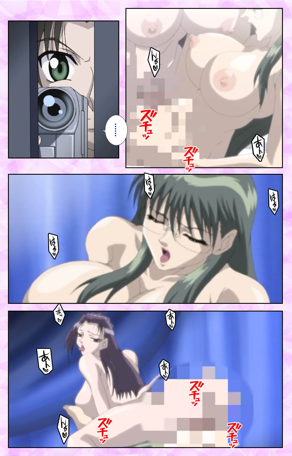 [あずき紅] 【フルカラー成人版】淫の方程式 完全版