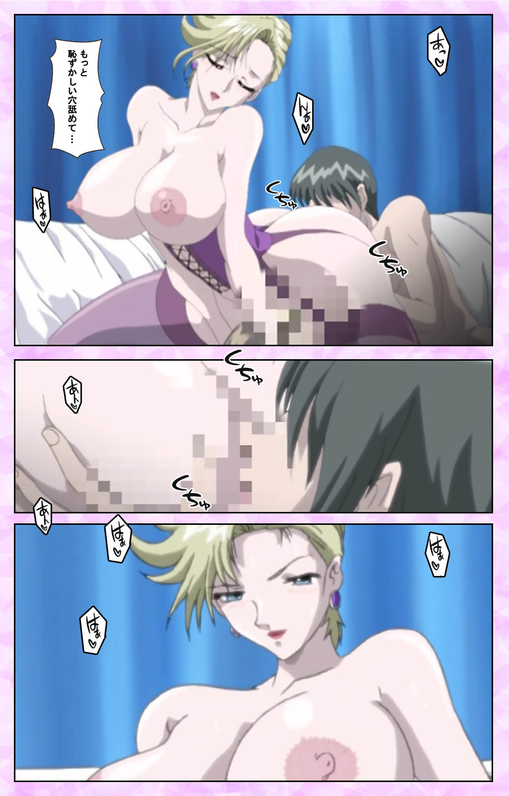 [あずき紅] 【フルカラー成人版】淫の方程式 完全版