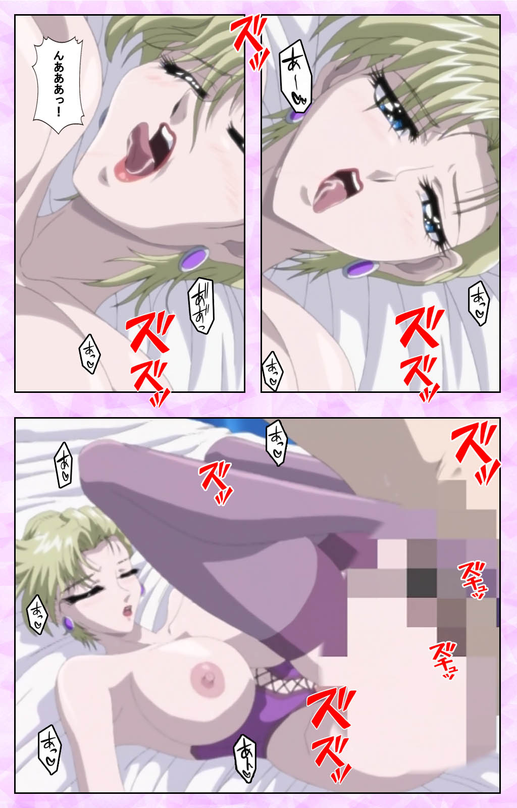 [あずき紅] 【フルカラー成人版】淫の方程式 完全版