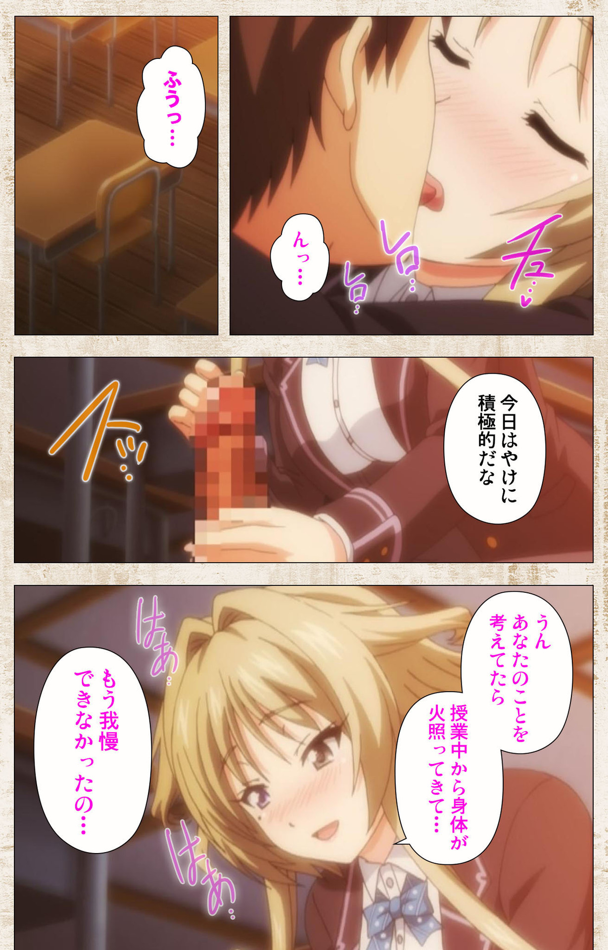 [あざらしそふと] 【フルカラー成人版】アマカノ 完全版