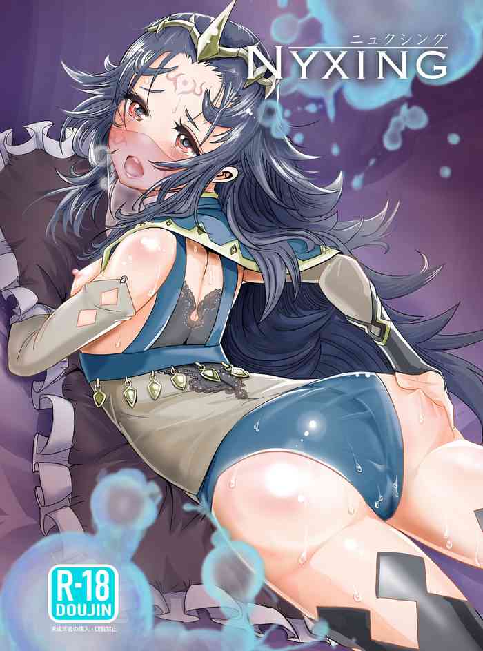 [ピンポイント (ペーター・ミツル)] NYXING (ファイアーエムブレムif) [DL版]