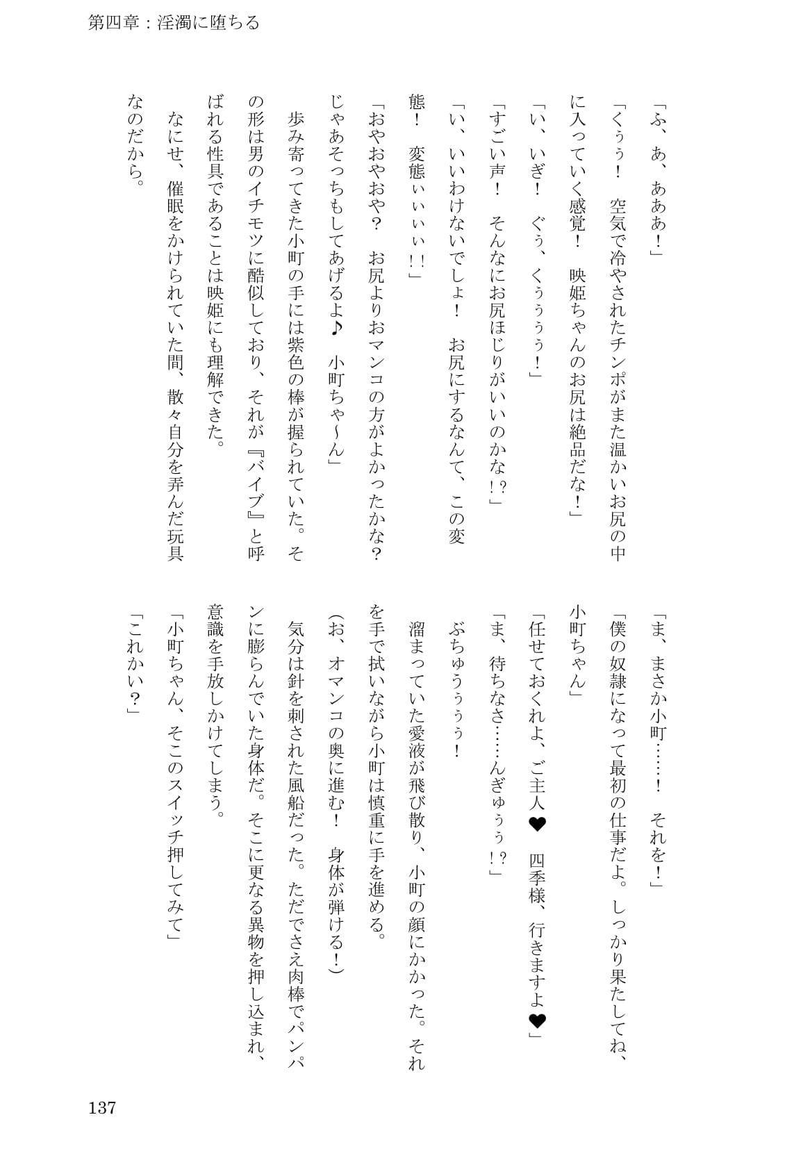 ソクオチ！西番所