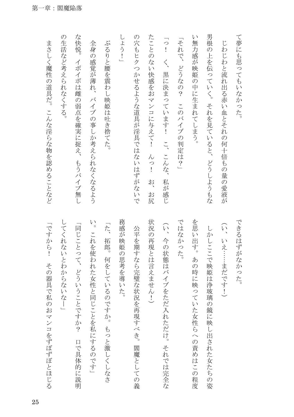 ソクオチ！西番所