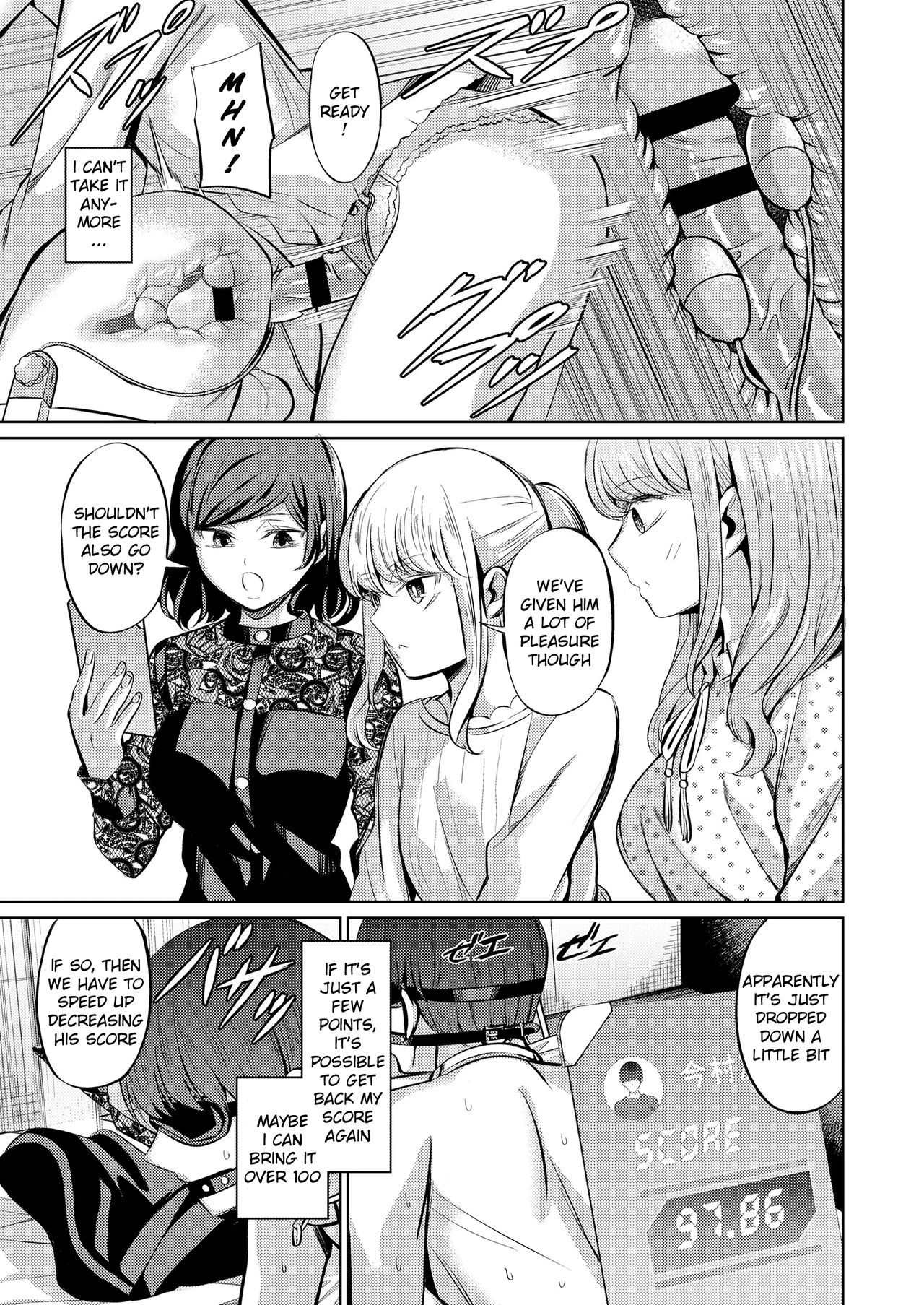 [山畑璃杏] 点数主義の国 (ガールズフォーム Vol.20) [英訳] [DL版]