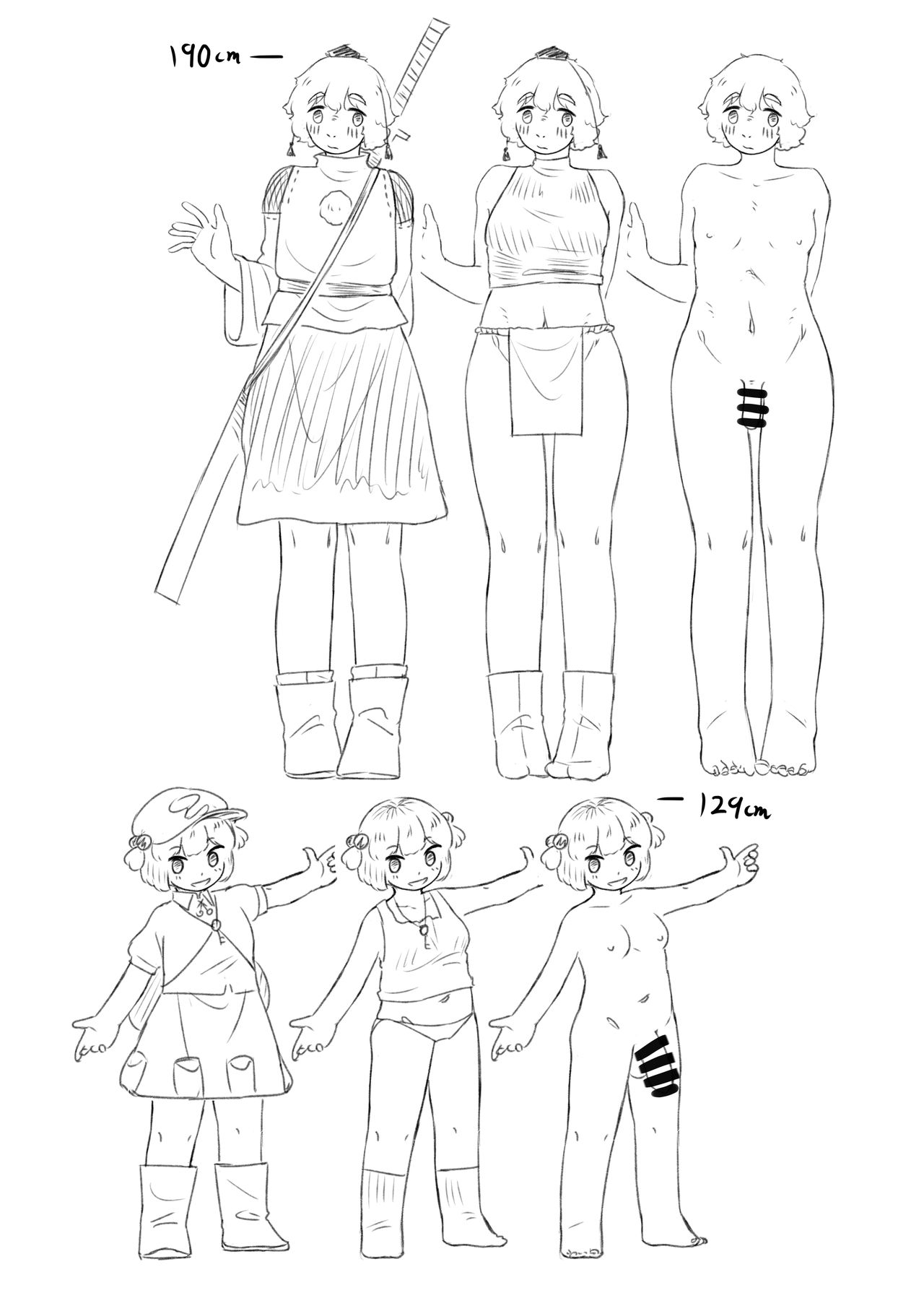 [frogsnake (蛙記)] 河城さんの秘密浴室 (東方Project) [DL版]