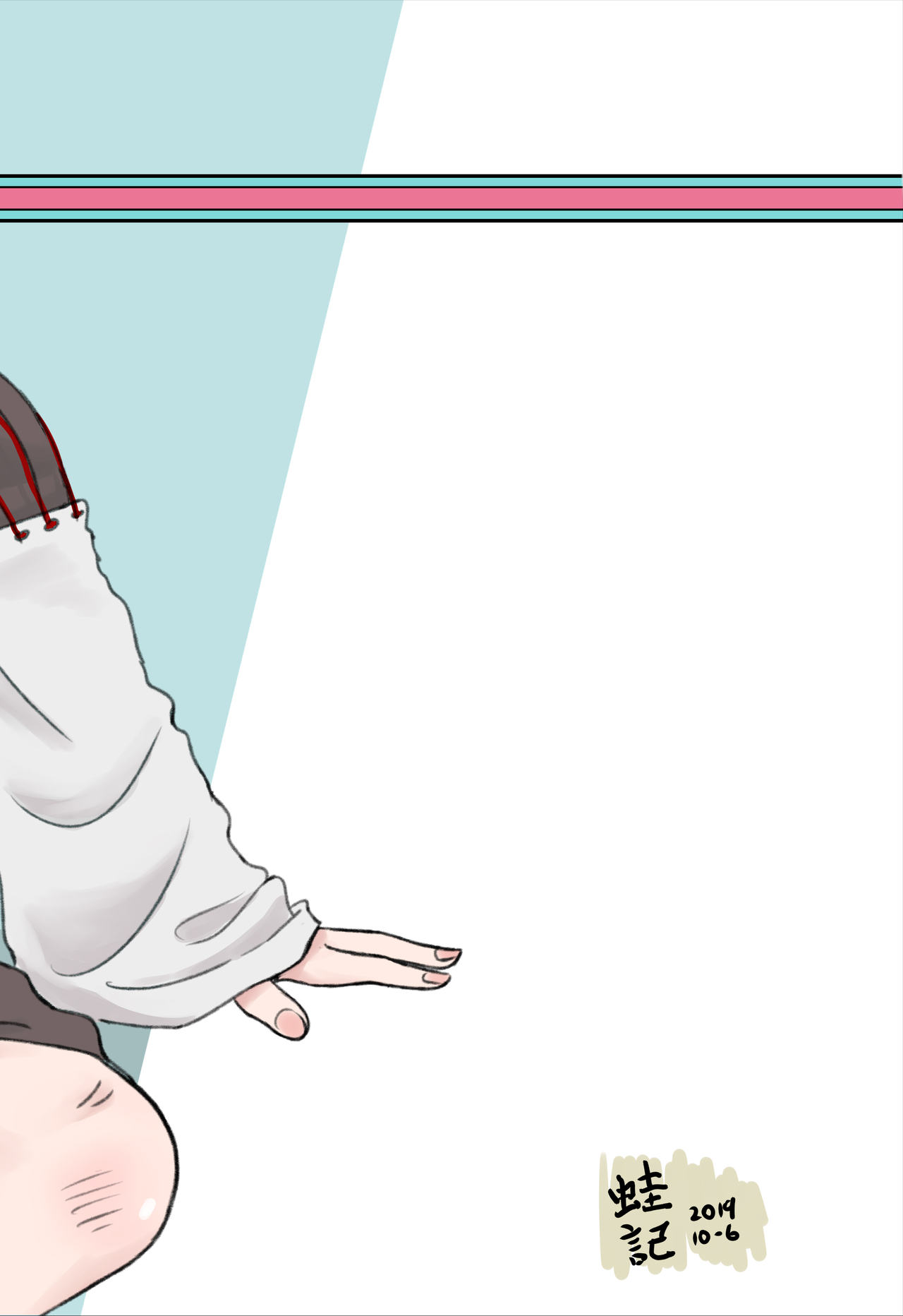 [frogsnake (蛙記)] 河城さんの秘密浴室 (東方Project) [DL版]